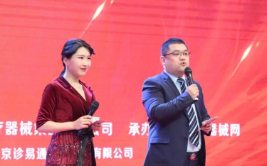 全國(guó)醫(yī)械行業(yè)大咖齊聚鄭州！百億產(chǎn)值醫(yī)械產(chǎn)業(yè)園將落戶河南？