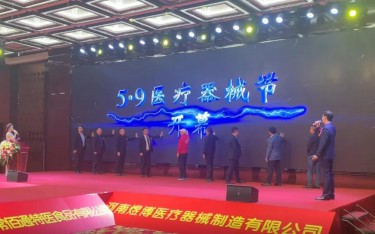 新形勢(shì)話破局之道，大變局論創(chuàng)新共贏！菁英齊聚共商企業(yè)發(fā)展良策~