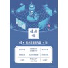網(wǎng)站開(kāi)發(fā)、電子商務(wù)、微信公眾號(hào)二次開(kāi)發(fā)