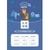 手術(shù)直播、學(xué)術(shù)會(huì)議直播、攝影攝像、會(huì)議會(huì)務(wù)等傳媒業(yè)務(wù)；
