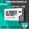 奧華AZP-D液基制片系統(tǒng)，液基薄層細(xì)胞制片機(jī)