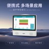 科進便攜超聲骨密度儀廠家