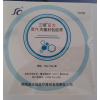 高溫壓力蒸汽滅菌封包膠帶   高溫封包膠帶